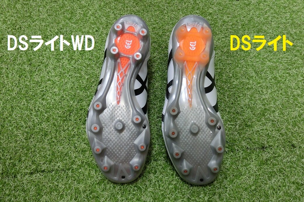 サイズ感 Dsライトwd Dsライトwb 年モデル Kohei S Blog サッカースパイク情報ブログ サイズ感 Dsライトwd Dsライトwb 年モデル Kohei S Blog サッカースパイク情報ブログ
