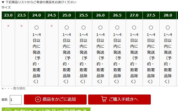 46%OFF】 ナイキ ファントムビジョンエリートFGが大幅値下げ
