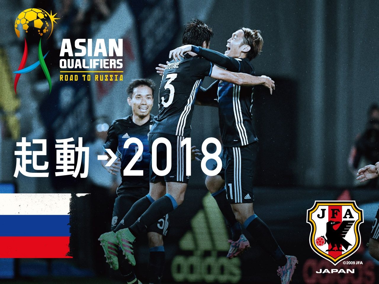 W杯アジア最終予選 日本 Vs Uae 着用スパイクデータ Kohei S Blog サッカースパイク情報ブログ