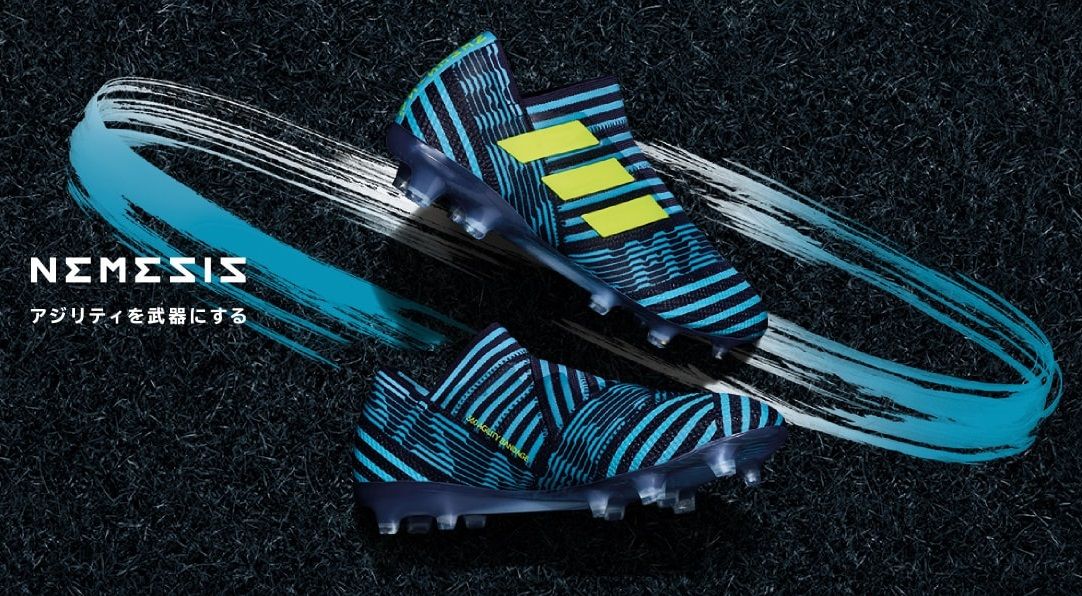 新色】 アディダス ネメシス17.1 オーシャンストームパック