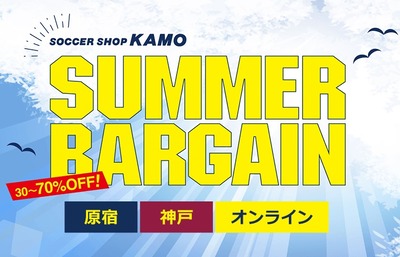 サッカーショップkamoのサマーバーゲンin原宿に行ってみたレポート 21年7月9日 Kohei S Blog サッカースパイク情報ブログ