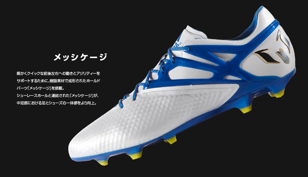 ☆新品☆送料無料☆adidas(アディダス)MESSI.1 FG☆メッシ☆ 新品アディダス エックス クレイジーファスト MESSI.1 FG