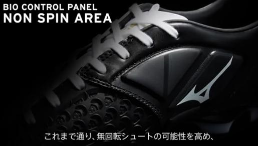 ミズノ ウェーブイグニタス4 JAPAN 登場 : Kohei's BLOG
