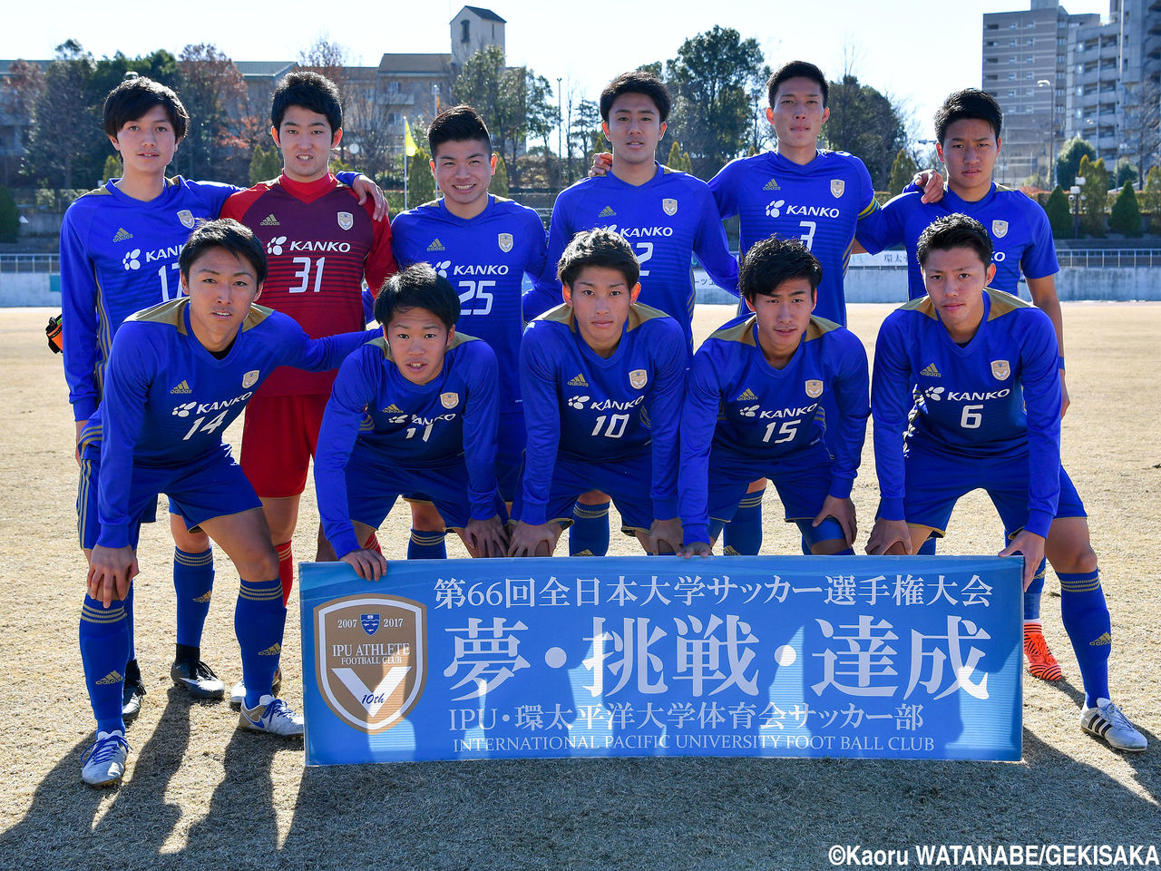 環 太平洋 大学 サッカー 部