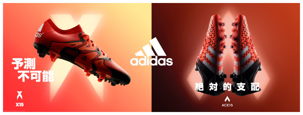adidas サッカー　スパイク　ACE15.1 adidas エース 15.1 新色 オレンジ : Kohei's BLOG サッカー