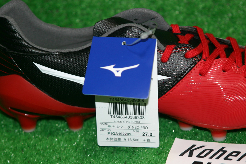 詳細】 ミズノ モナルシーダNEO PRO (レッド×ホワイト) : Kohei's BLOG