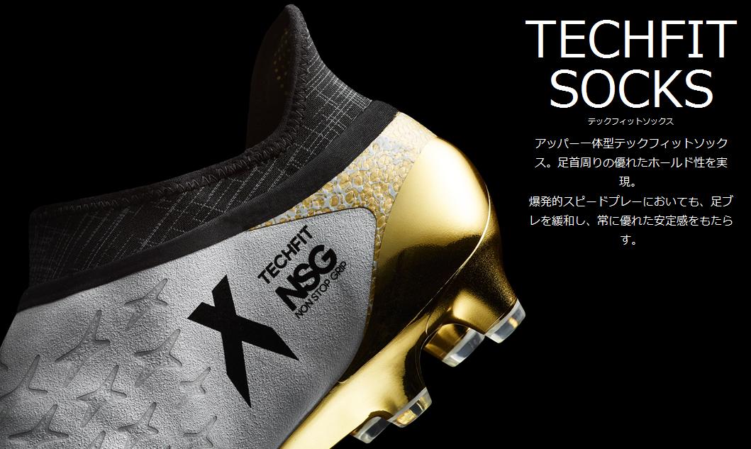 Adidas techfit x shop dorados