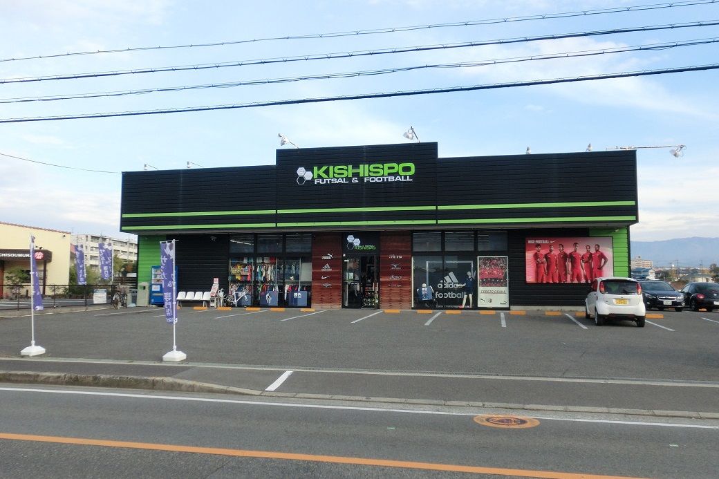 キシスポ泉佐野店 サッカーショップ店舗リポート Kishispo Kohei S Blog サッカースパイク情報ブログ キシスポ泉佐野店 サッカーショップ店舗リポート Kishispo Kohei S Blog サッカースパイク情報ブログ