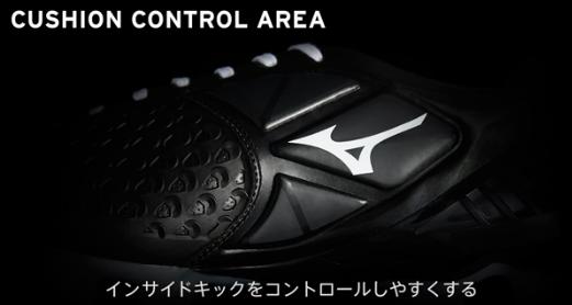 早い者勝ち　ミズノ　ウェーブイグニダス4ジャパン MIZUNO ミズノ ウェーブ イグニタス 4 JAPAN(オレンジ×ブラック
