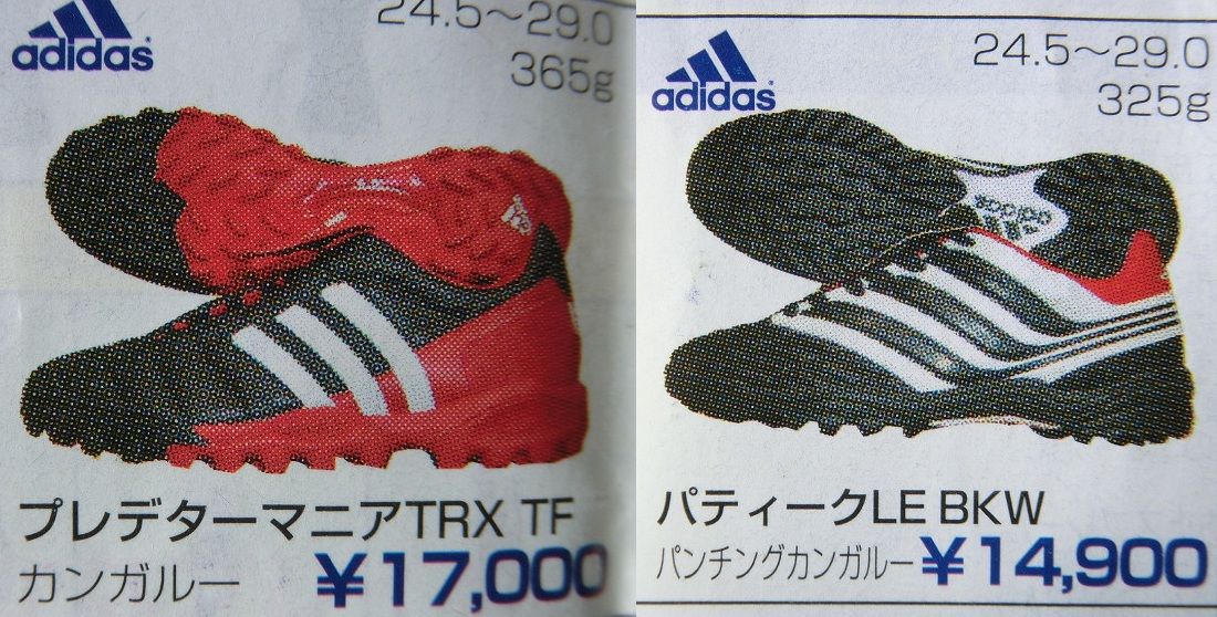adidas プレデターマニアHG 2002年モデル スパイクシューズ プレデターマニアHG 2002年モデル adidas レッド スパイク