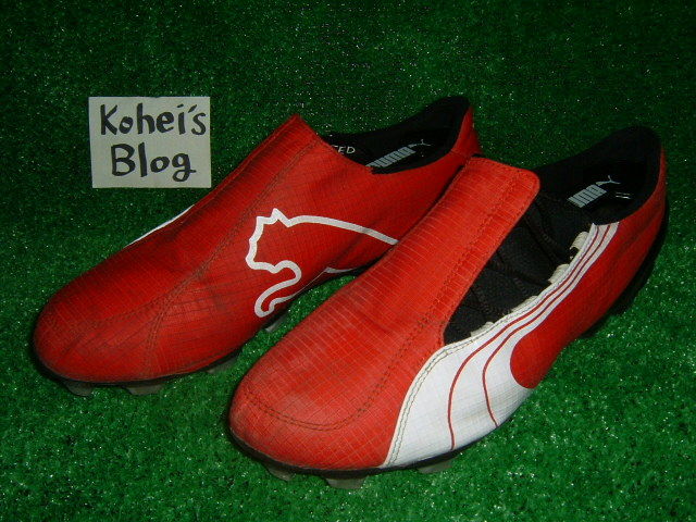 puma v 1.06