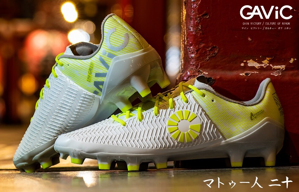 廃盤在庫のみ　ガビック マトゥー 天(テン) 20 サッカースパイク ガビック マトゥー 天(テン) 20 GAViC 【サッカー・フットサル