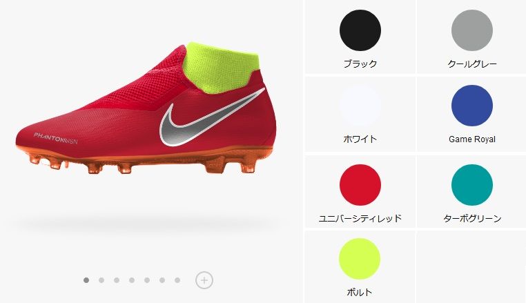 Nikeid ファントムビジョンアカデミーmg Ag R Id カスタマイズ Kohei S Blog サッカースパイク情報ブログ Nikeid ファントムビジョンアカデミーmg Ag R Id カスタマイズ Kohei S Blog サッカースパイク情報ブログ