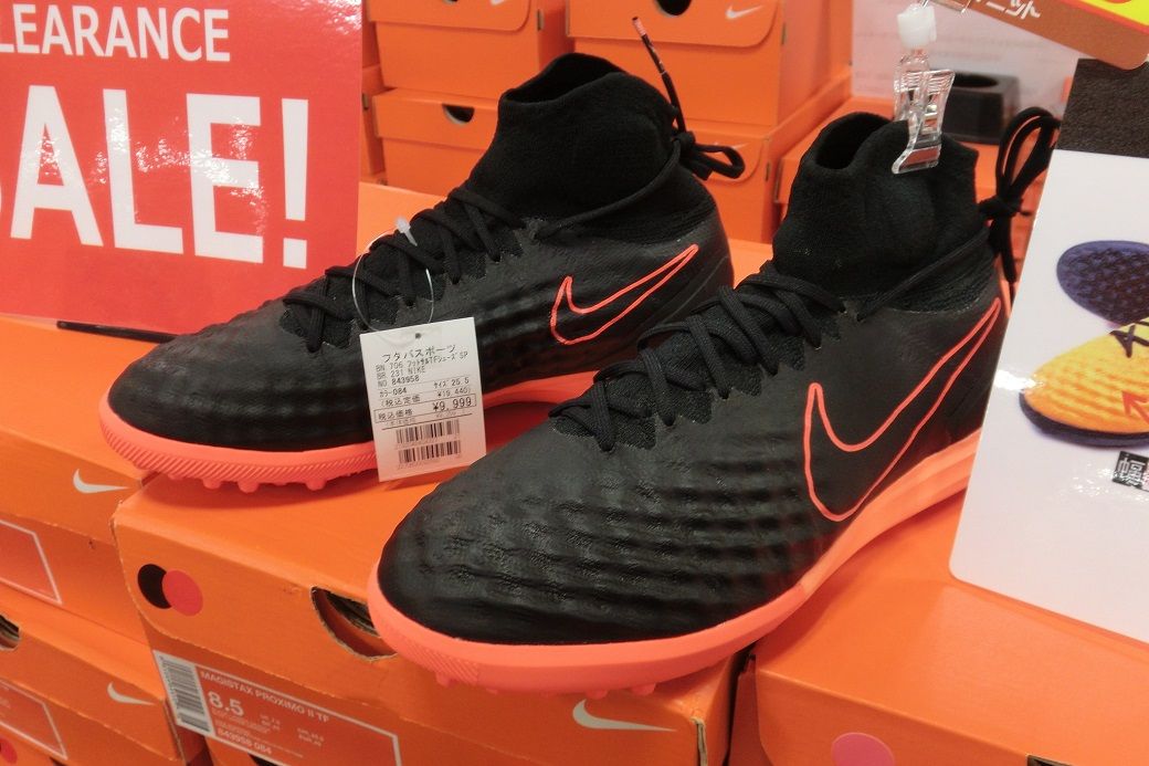 ナイキフットサルシューズ プロキシモシリーズがフタバスポーツ ナイキフットサルシューズ プロキシモシリーズがフタバスポーツ