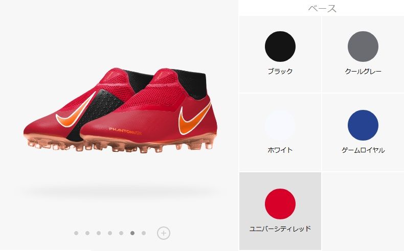 Nikeid ファントムビジョンアカデミーmg Ag R Id カスタマイズ Kohei S Blog サッカースパイク情報ブログ Nikeid ファントムビジョンアカデミーmg Ag R Id カスタマイズ Kohei S Blog サッカースパイク情報ブログ