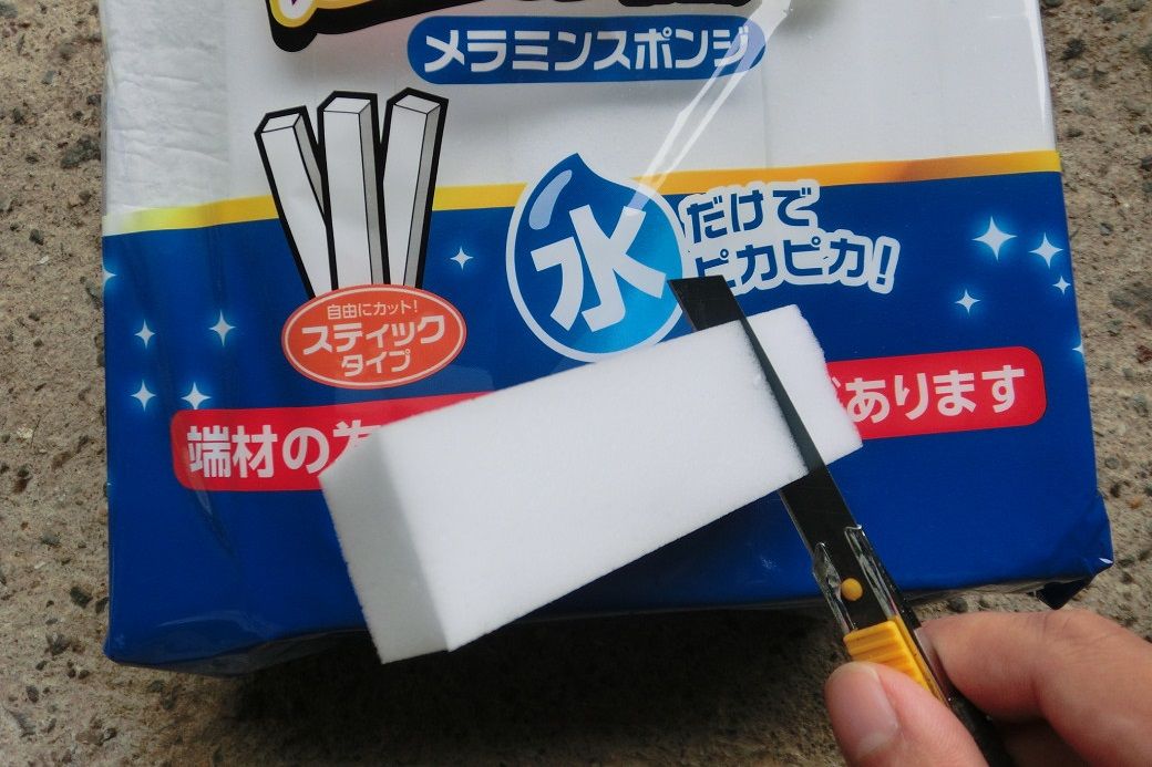 人工芝で使用したサッカースパイクの手入れ方法 激落ちくん Kohei S Blog サッカースパイク情報ブログ 人工芝で使用したサッカースパイクの手入れ方法 激落ちくん Kohei S Blog サッカースパイク情報ブログ