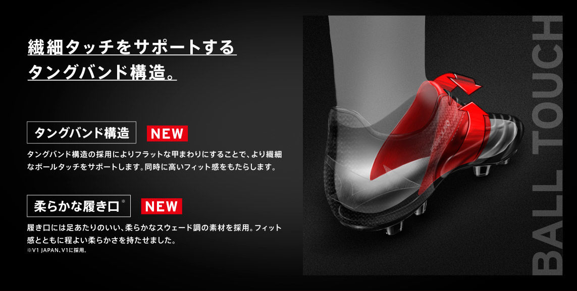 新型】 ミズノ レビュラ2 V1 JAPAN レッド(赤×白) 正式公開 新型】 ミズノ レビュラ2 V1 JAPAN レッド(赤×白) 正式公開