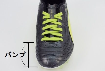 プーマ パラメヒコ ライト 15 HG 28cm 楽天市場】プーマ パラメヒコ ライト 15 HG ワイド SAFETY