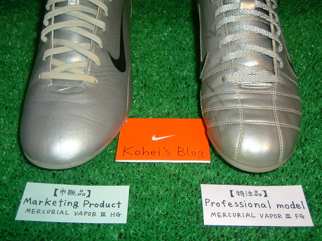 特注 ヴェイパー3 FG : Kohei's BLOG サッカースパイク情報ブログ