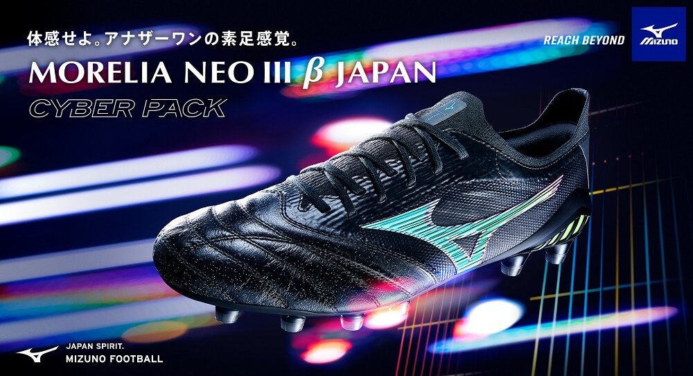モレリアネオ3サッカーシューズ MIZUNO ミズノ モレリア NEO 3 JAPAN(ホワイト×グリーン