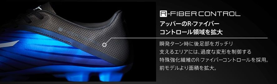 ミズノ バサラ 101 TC(ブルー×ブラック) 27.0㎝ ミズノ バサラ 101 TC(ブルー×ブラック) 27.0㎝