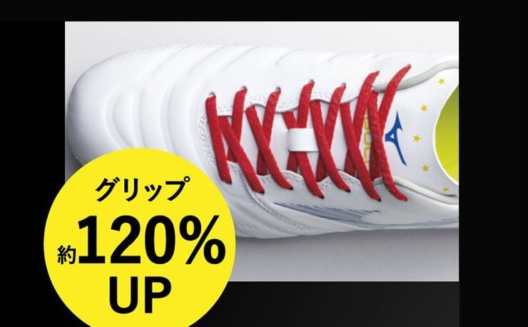グリップ力のある靴紐 ミズノ ゼログライドシューレース が正式公開 Kohei S Blog サッカースパイク情報ブログ