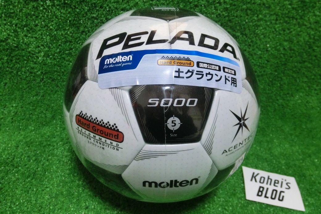 比較 モルテン ペレーダの3000 4000 5000の違いを考察 Kohei S Blog サッカースパイク情報ブログ