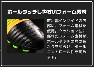 NEW ナイトロチャージ 1.0 登場 : Kohei's BLOG サッカースパイク情報