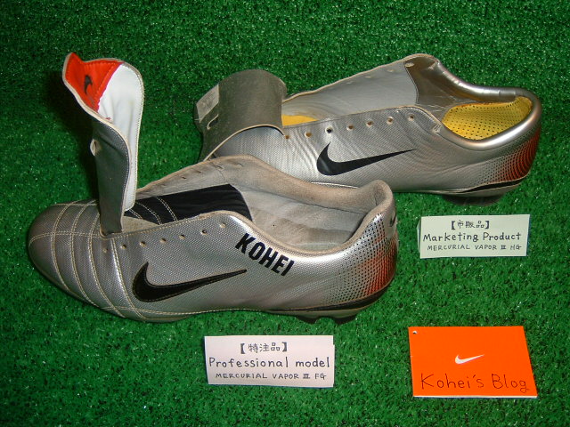 特注 ヴェイパー3 FG : Kohei's BLOG サッカースパイク情報ブログ