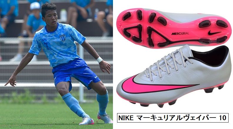 総体2015 桐光学園 着用スパイクデータ : Kohei's BLOG サッカー
