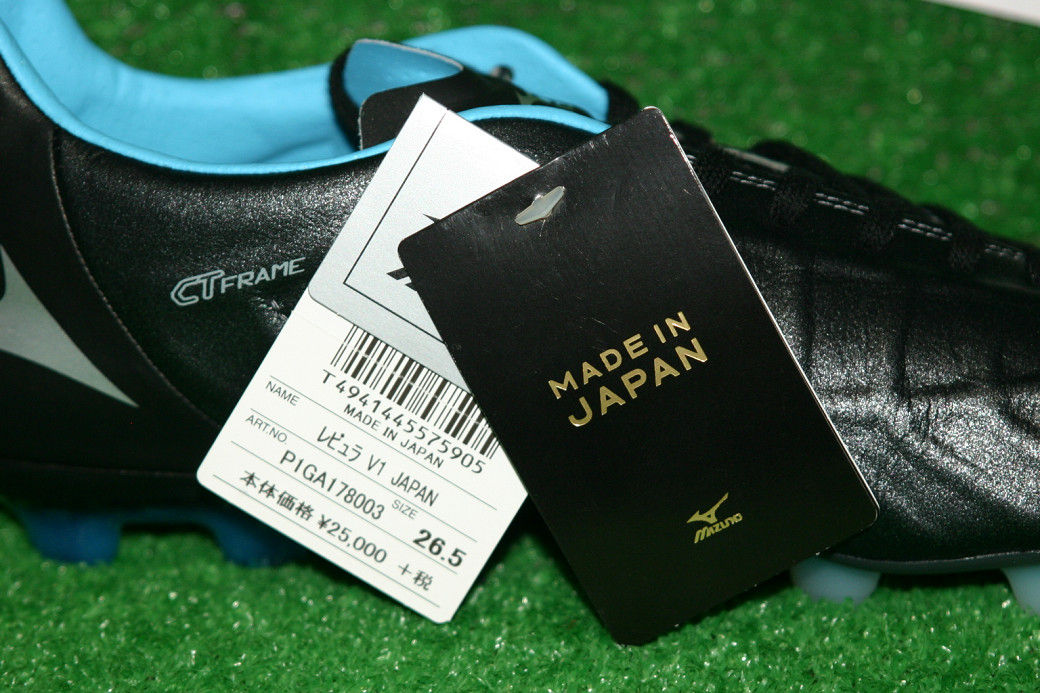 詳細】 ミズノ レビュラV1 JAPAN : Kohei's BLOG サッカー 詳細】 ミズノ レビュラV1 JAPAN : Kohei's BLOG サッカー