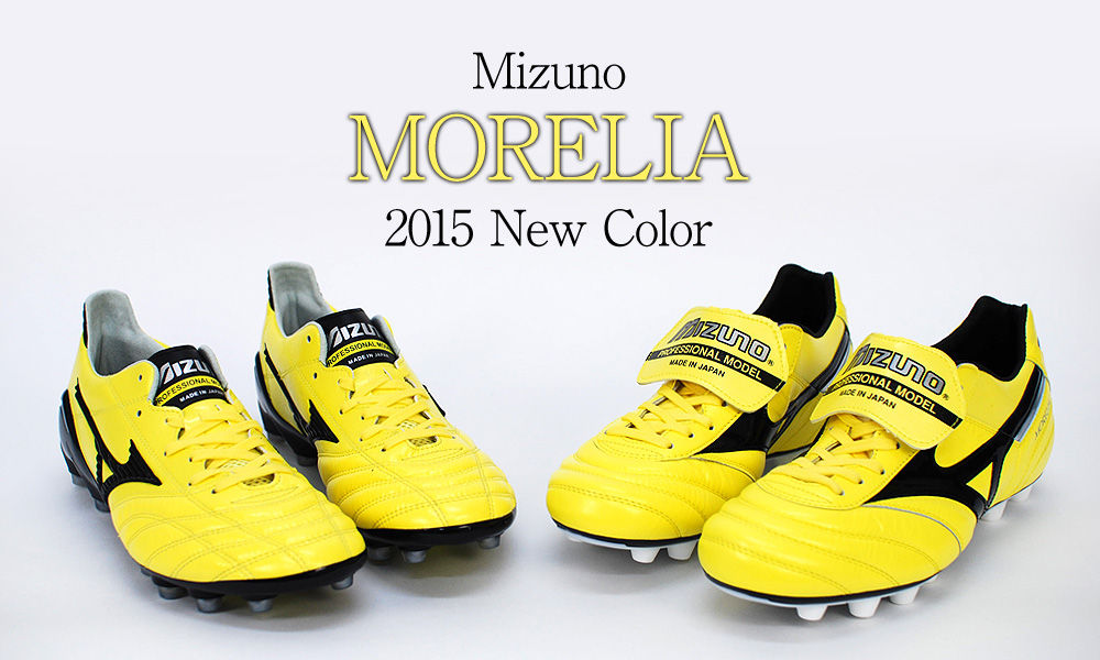 MIZUNO - ミズノ モレリア II プロ レッド 27.0cmの+spbgp44.ru