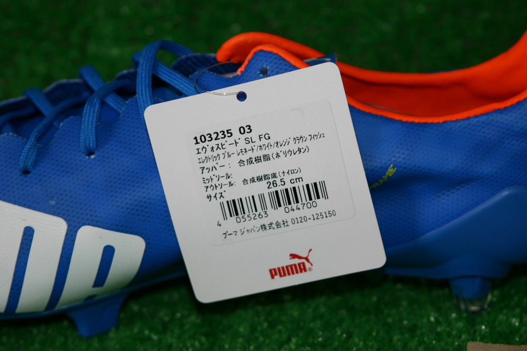 エボスピードSL PUMA プーマ エヴォスピード SL-S II HG(ブラック×レッド