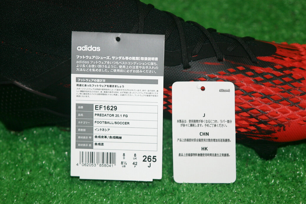 ※5/18まで期間限定！ PREDATOR 20.1 SG アディダス adidas Predator Mutator 20.1 Low SG Fußballschuhe Rasen