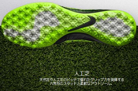 NIKE FC247 エラスティコ NEWモデル : Kohei's BLOG サッカー