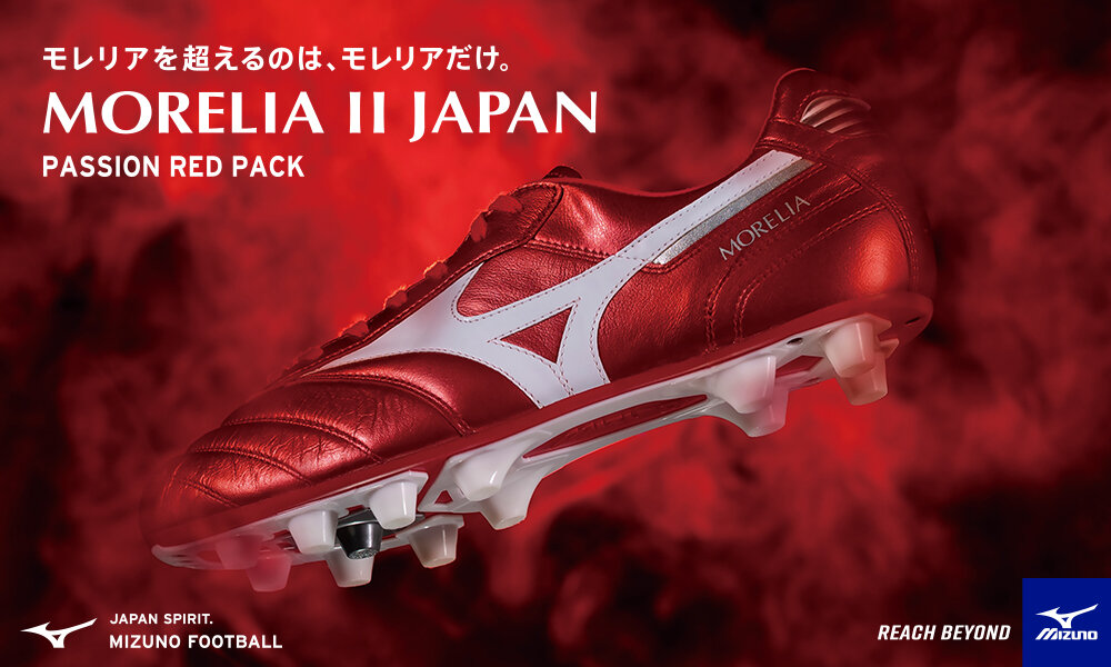 オーダーモデル】MIZUNO morelia 2 パッションレッド 27cm-