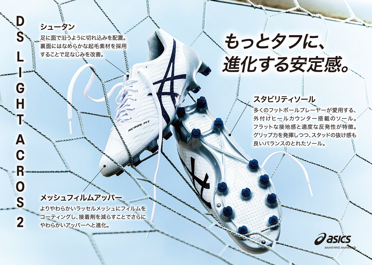 トッププロも使用！　プレデター　アクロス2 トッププロも使用！ プレデター アクロス2 - メルカリ