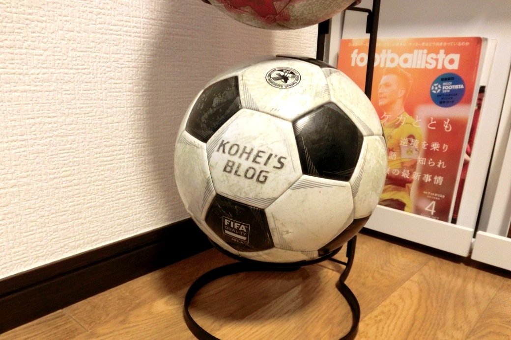 3つのサッカーボールをスッキリ収納する方法 ボールスタンドが便利すぎる Kohei S Blog サッカースパイク情報ブログ