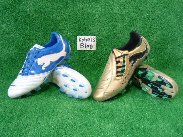 PUMA パワーキャット 1.12 と 1.10 比較 : Kohei's BLOG サッカー