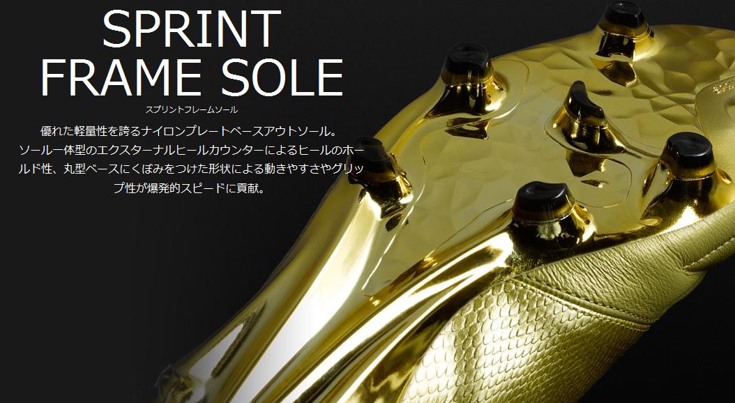 スペースクラフトパック】 エックス16+ ピュアカオス FG/AG SC