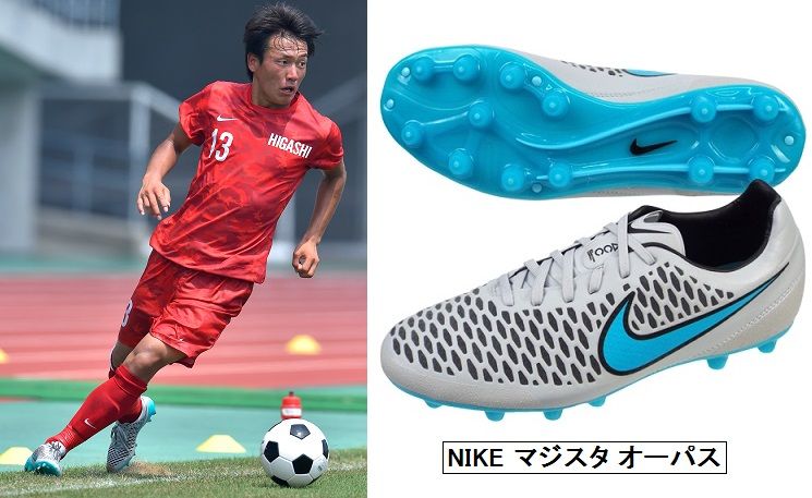 総体2015 東福岡 着用スパイクデータ : Kohei's BLOG サッカー