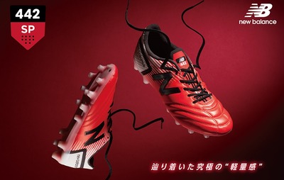 シューズ New balance 442 SP HG New Balance ニューバランス 442 SP HG ウィズ：D(蛍光レッド