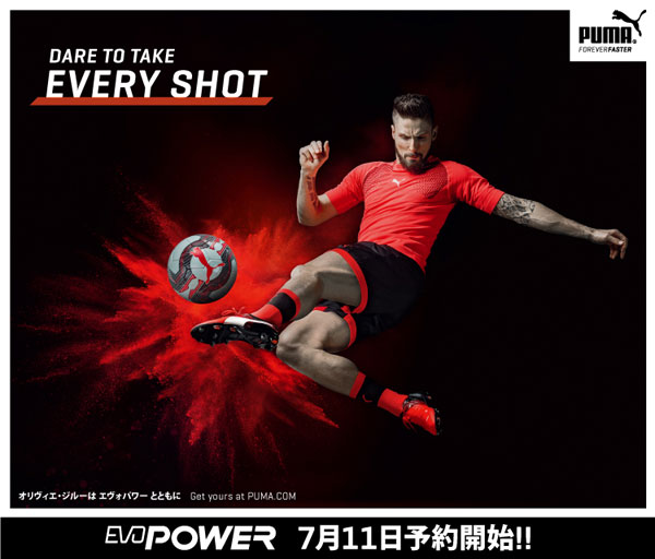 プーマ エヴォパワー1.3 新色 レッド : Kohei's BLOG サッカースパイク