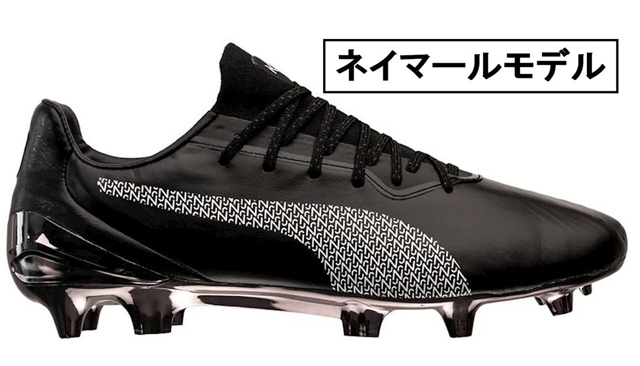 三浦知良がPUMAキングプラチナムのネイマールモデルを着用 三浦知良がPUMAキングプラチナムのネイマールモデルを着用