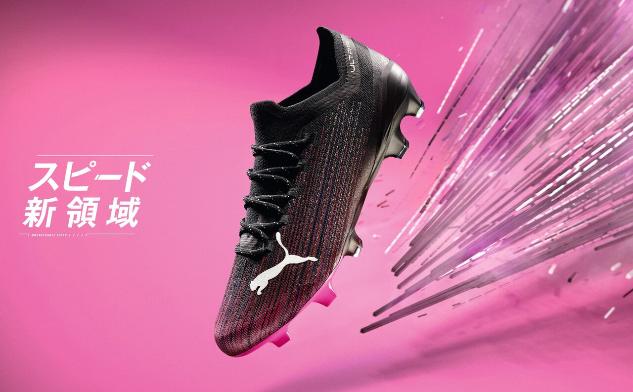 Puma新色 ターボパック ウルトラ1 1とフューチャー6 1にピンクカラーが登場 Kohei S Blog サッカースパイク情報ブログ Puma新色 ターボパック ウルトラ1 1とフューチャー6 1にピンクカラーが登場 Kohei S Blog サッカースパイク情報ブログ