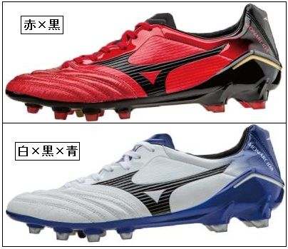 新品 ミズノ モナルシーダjp 定価 160円 Www Vetrepro Fr 新品 ミズノ モナルシーダjp 定価 160円 Www Vetrepro Fr