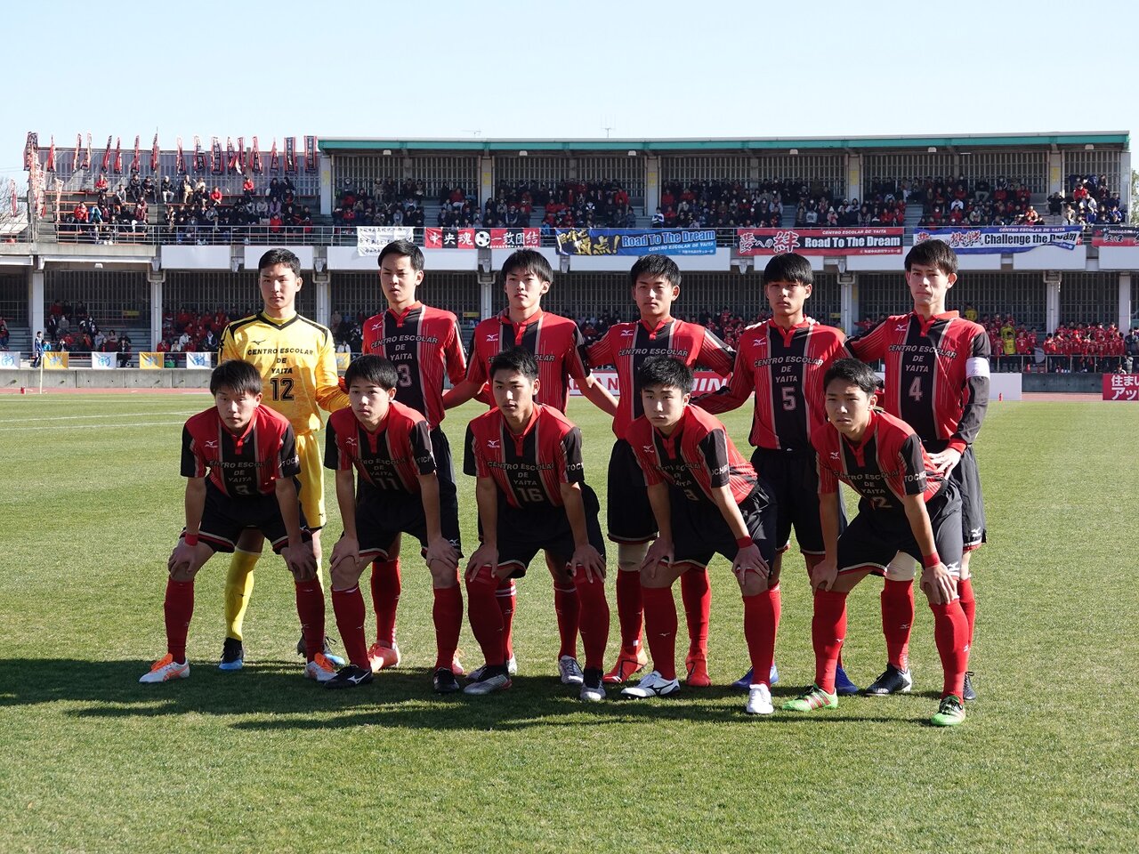 第98回全国高校サッカー選手権での着用スパイクデータ マニアック分析 Kohei S Blog サッカースパイク情報ブログ
