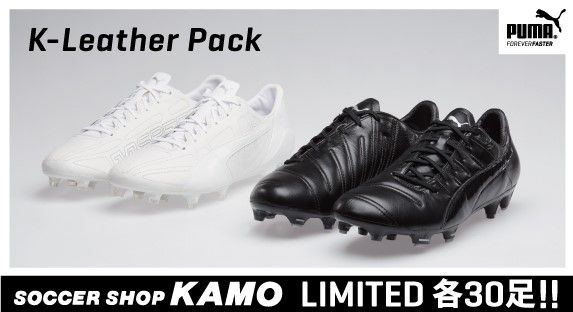 PUMA K-Leather PACK】 エヴォスピード & エヴォパワー : Kohei's BLOG