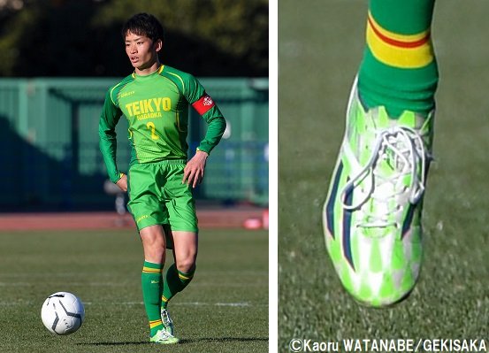 帝京長岡 着用スパイクデータ (第97回全国高校サッカー選手権 帝京長岡 着用スパイクデータ (第97回全国高校サッカー選手権