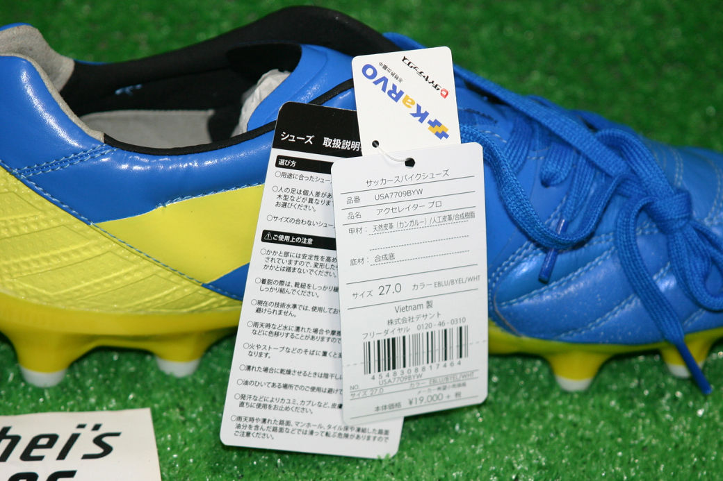 詳細】 アンブロ アクセレイタープロ (2017) : Kohei's BLOG サッカー